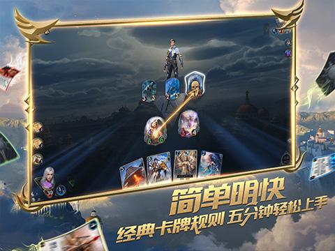 幻世录2