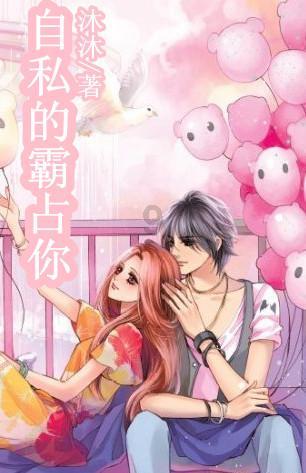 清凉夏日冰淇淋
