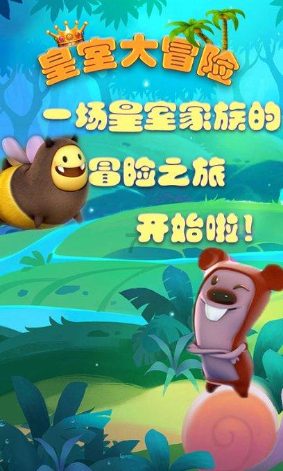 消灭红球大作战