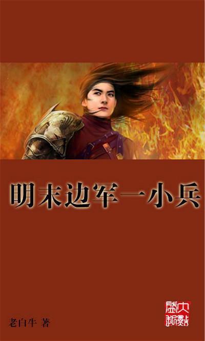 逃离水虎鱼湖