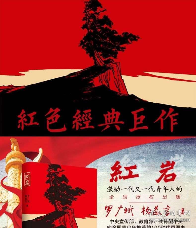 盗金父子俩4