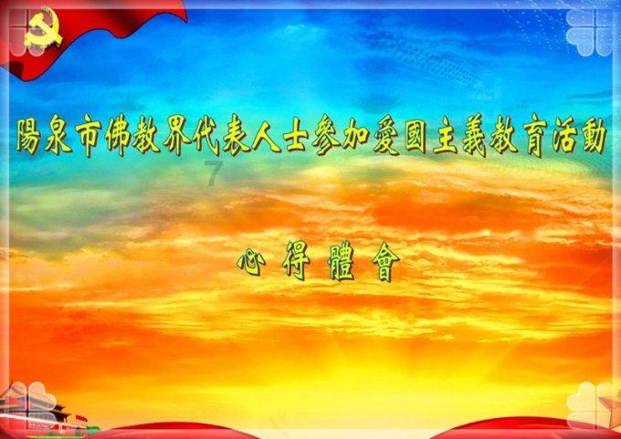 逃离残破的机舱