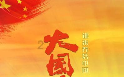 有名的一些古诗（至少300首）游戏画面