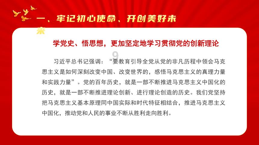 拯救胖男孩